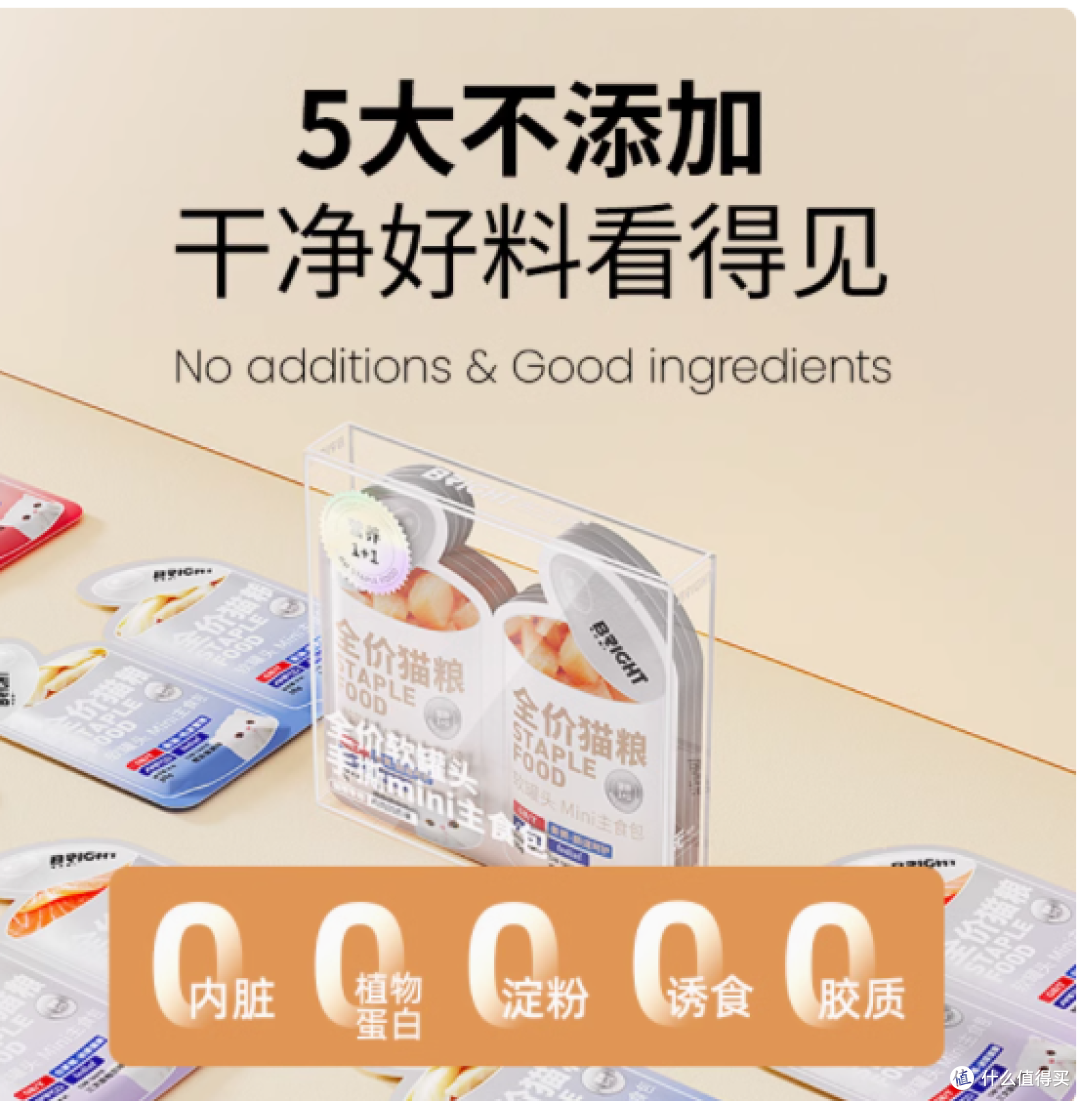 铲屎官必看!布兰德软罐头,猫咪的舌尖盛宴