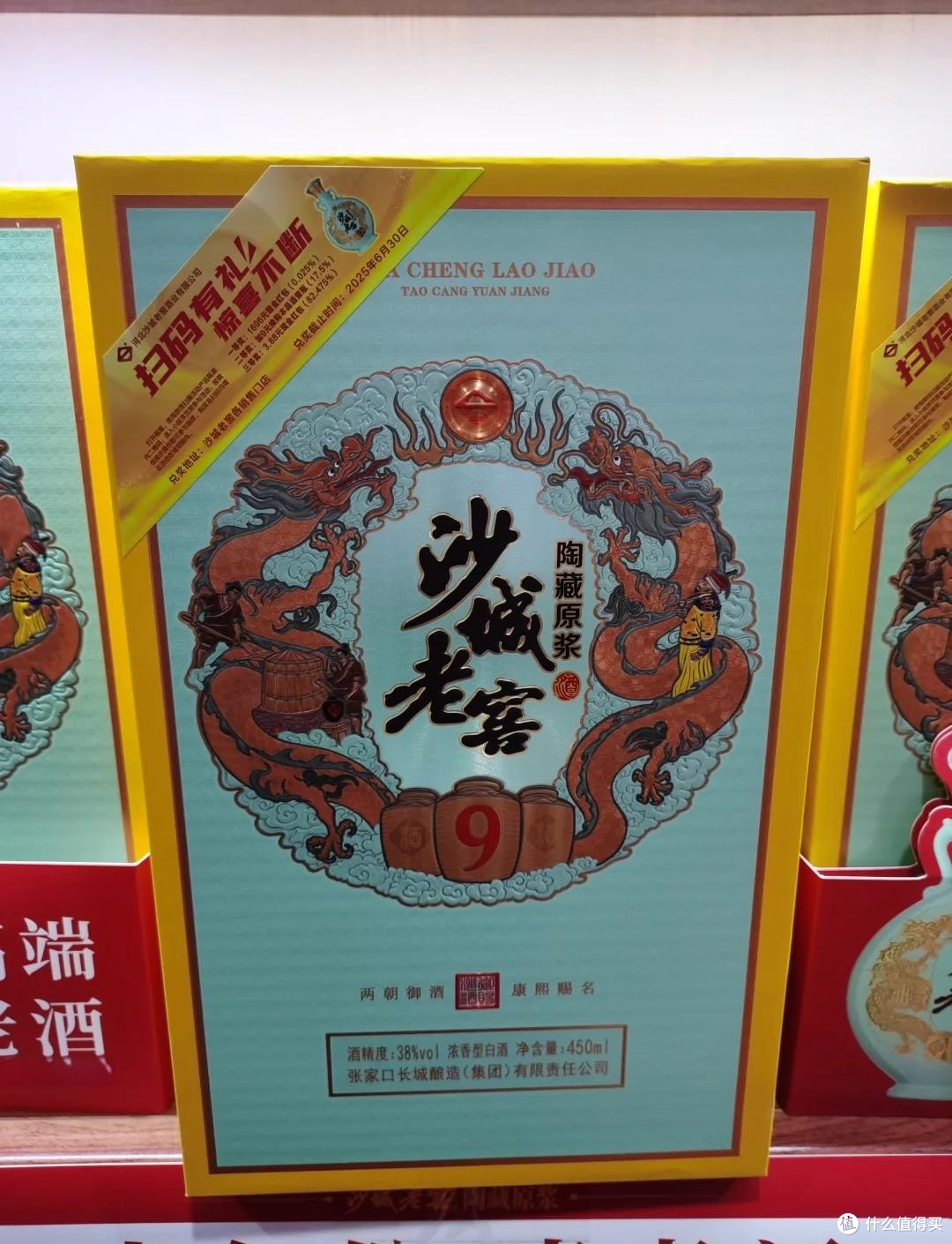 糖酒会寻味之旅：探秘地方特色酒，解锁文化密码