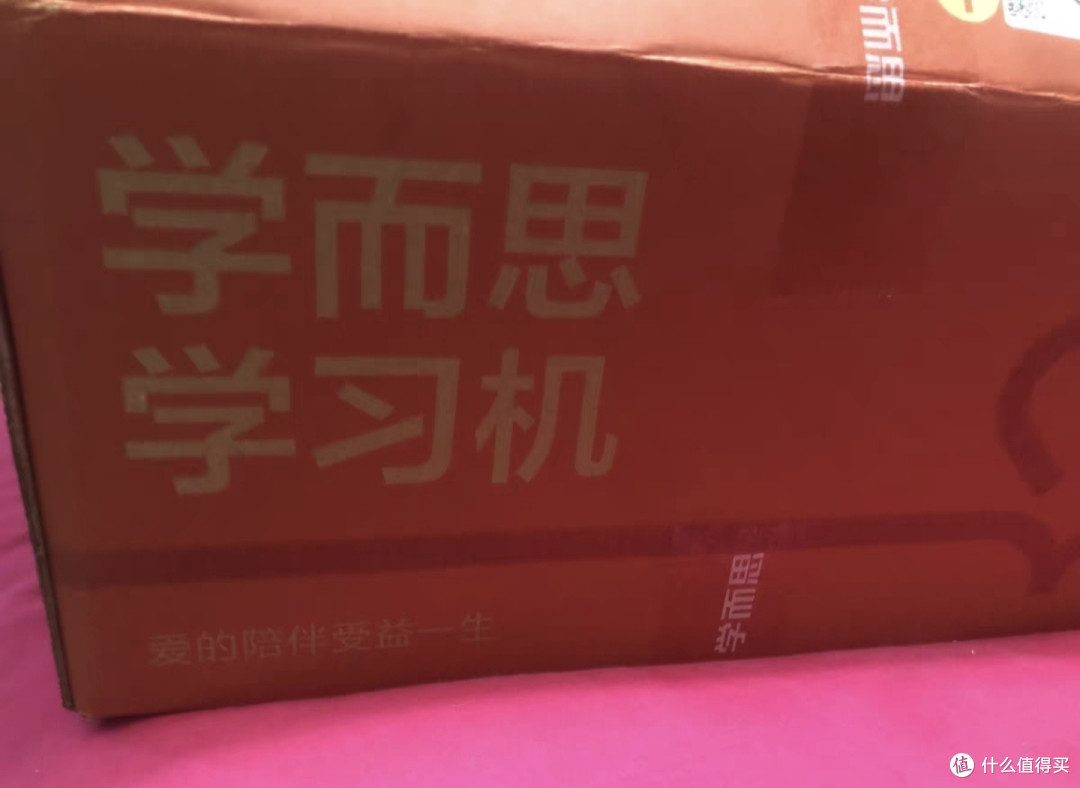 学而思xPad经典款，国补优惠500元