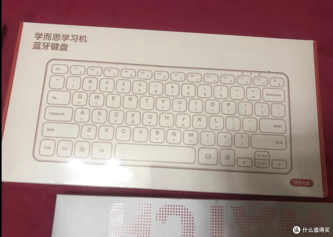 学而思xPad经典款，国补优惠500元