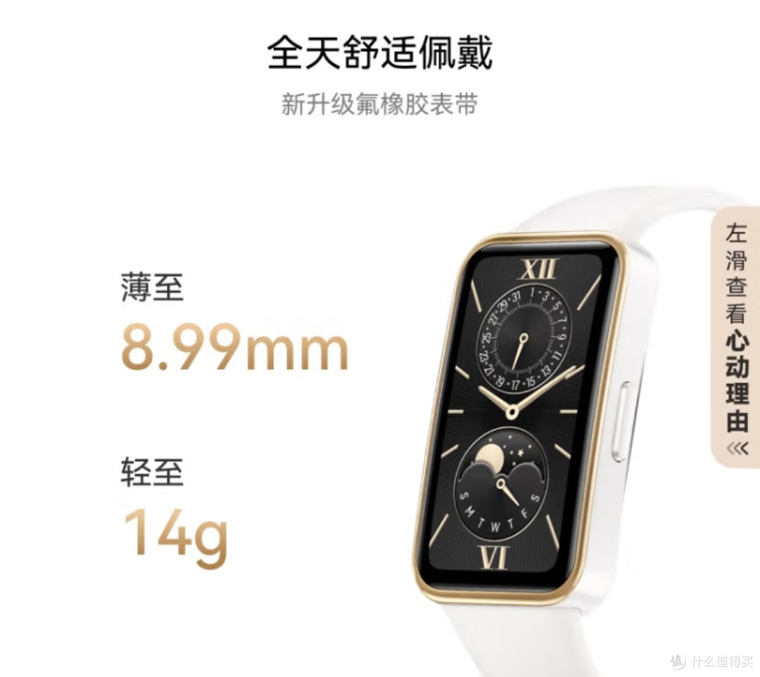 极客必备神器：华为手环9智能生活新体验，工作效率翻倍提升！