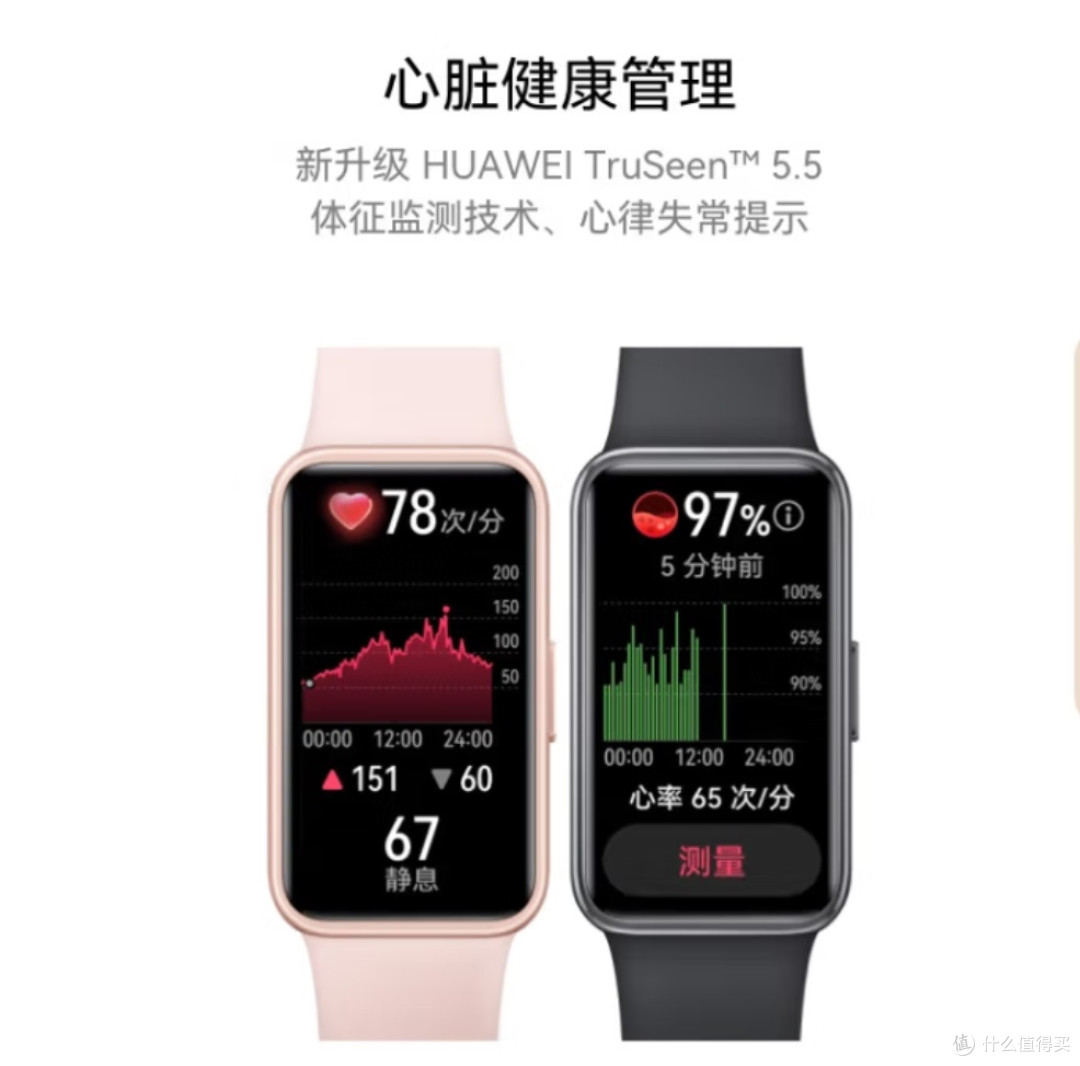 极客必备神器：华为手环9智能生活新体验，工作效率翻倍提升！