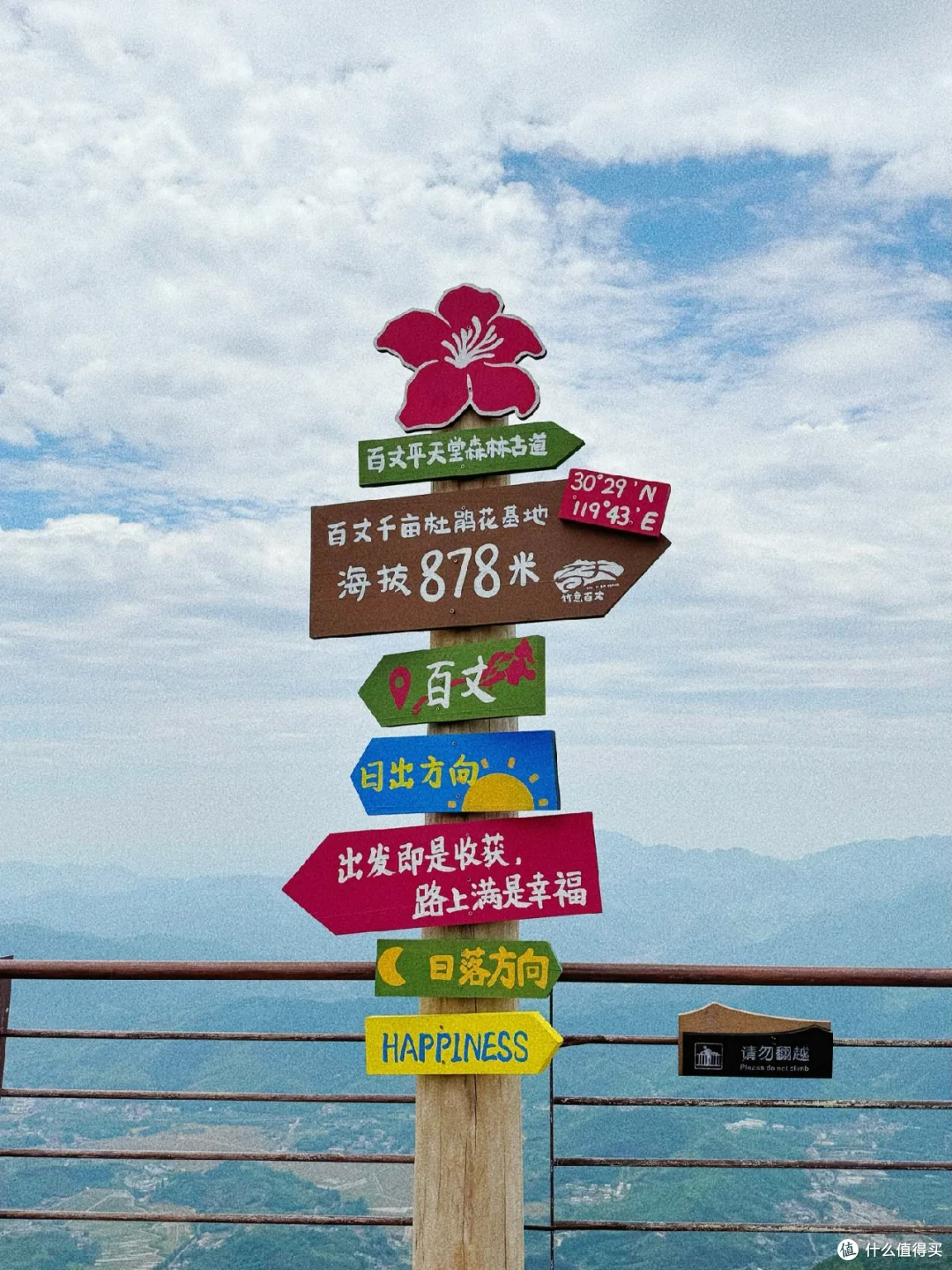 颅鸟山徒步14KM大环线！