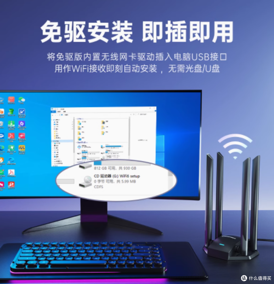 💥宝藏发现!COMFAST 无线网卡,网速逆袭神器💥