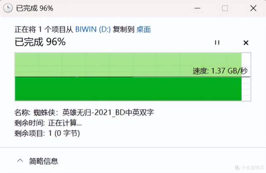 佰维PR2000探险家移动固态硬盘:彻底解决苹果手机用户的存储焦虑