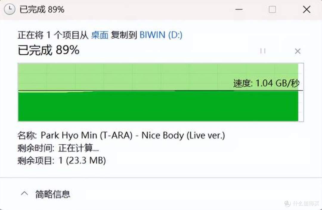 佰维PR2000探险家移动固态硬盘:彻底解决苹果手机用户的存储焦虑