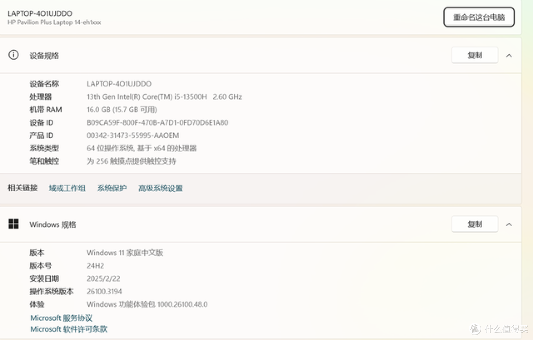 佰维PR2000探险家移动固态硬盘:彻底解决苹果手机用户的存储焦虑