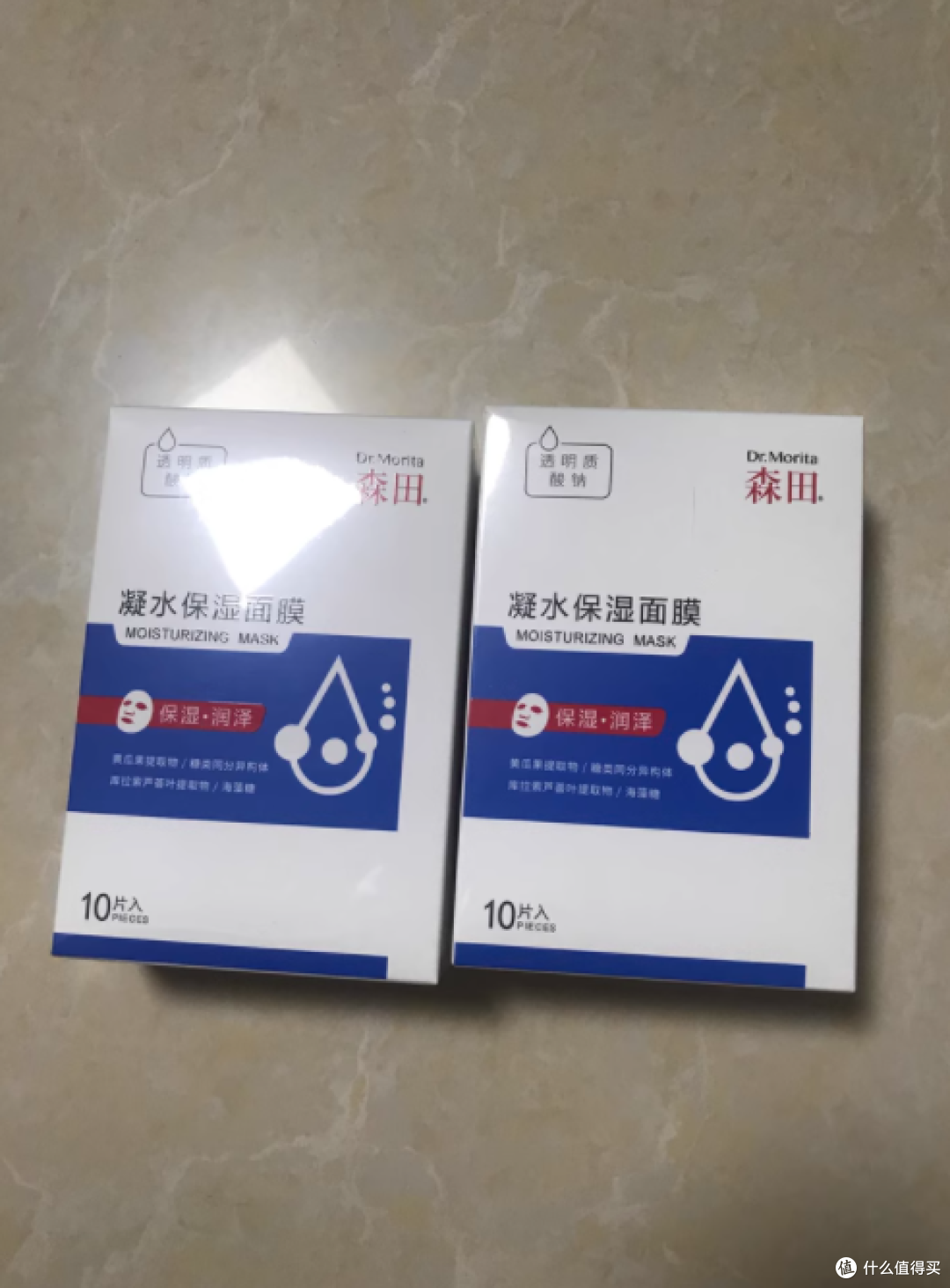肌肤的 “补水站”:森田凝水保湿面膜