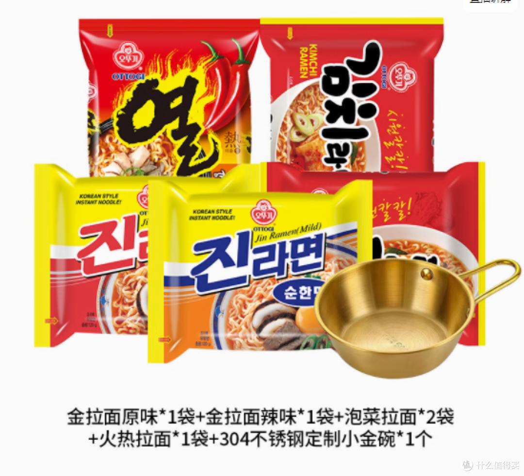 韩系拉面之光 —— 不倒翁金拉面,一口就爱上的美味!