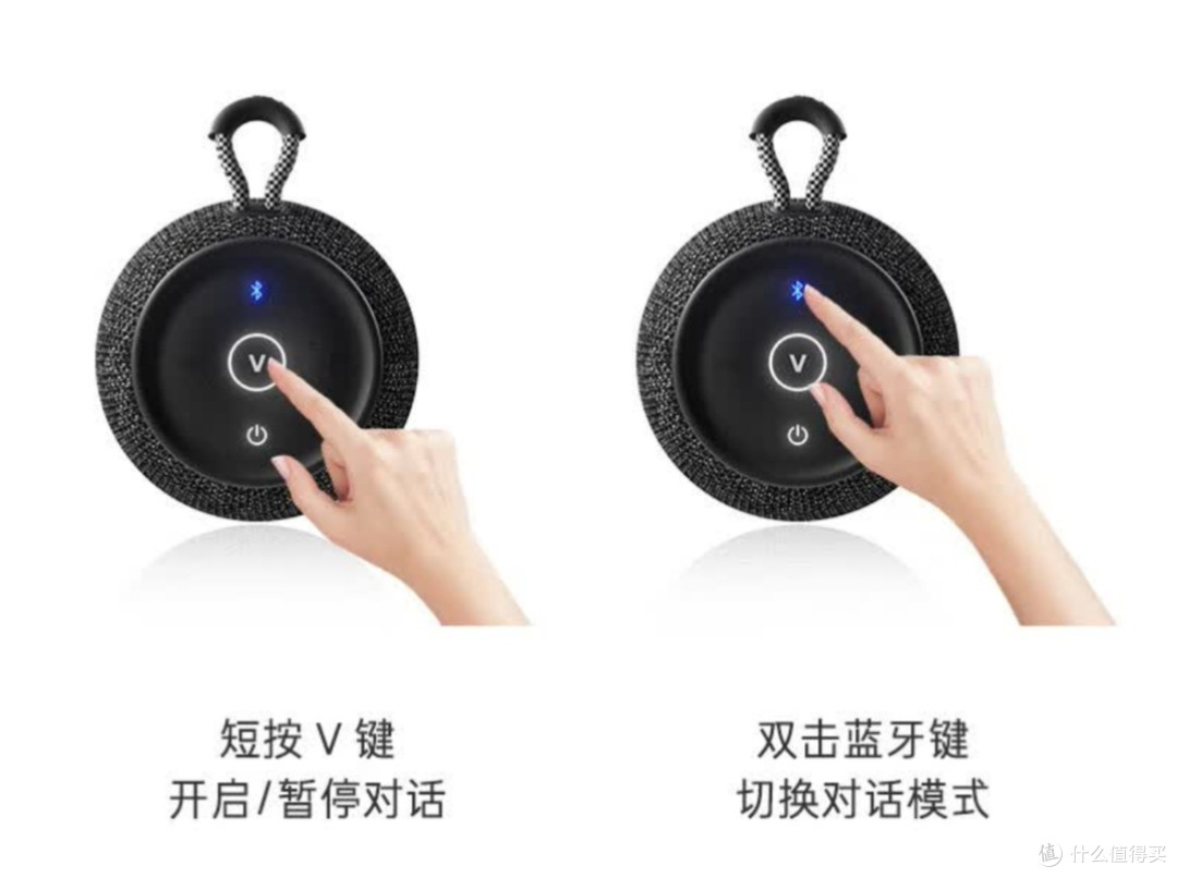 VifaCHATMini智能蓝牙音箱