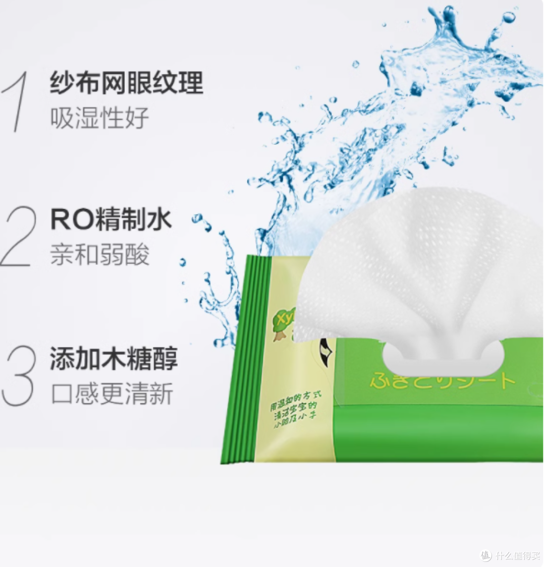 宝妈必看!Combi 康贝婴儿湿巾实力圈粉