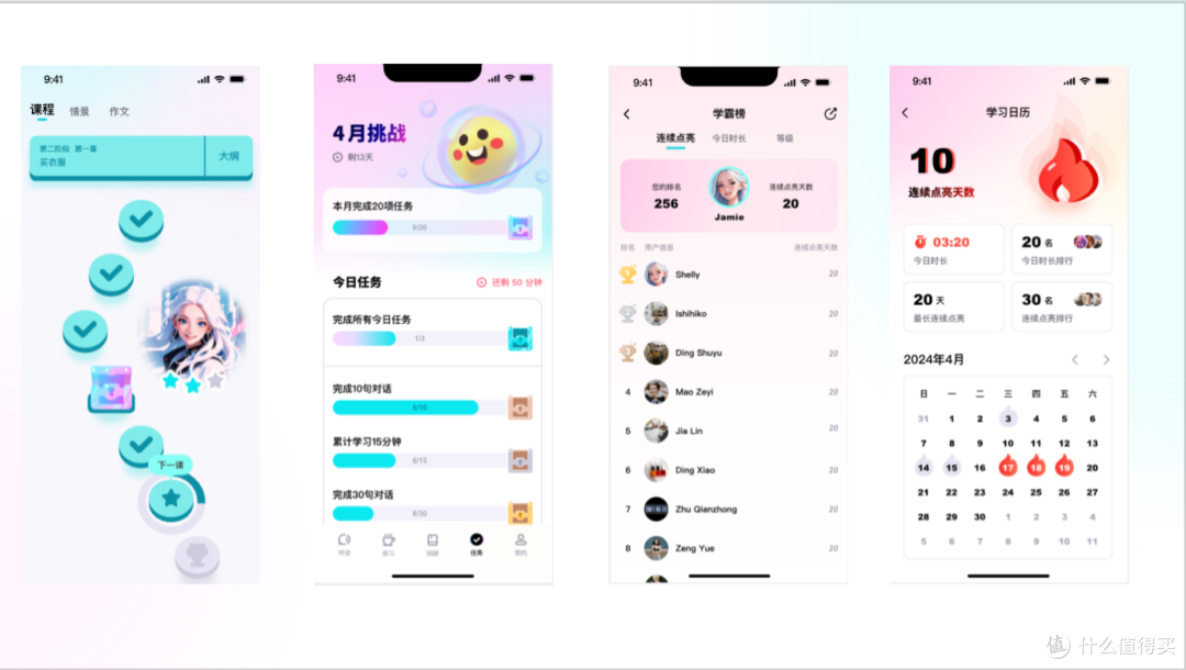 当AI解码我的语言基因：分享咕噜口语如何让我成为"母语级"表达者