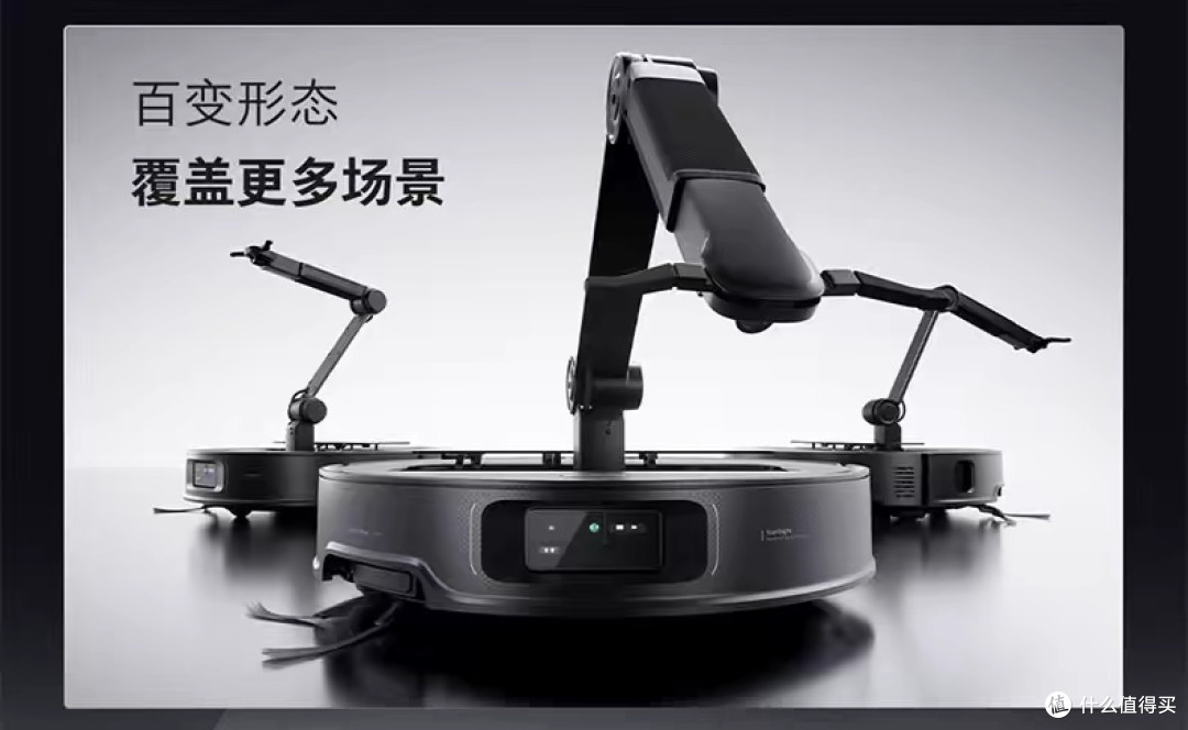 当扫地机器人长出"机械手"，石头G30 Space探索版重新定义家务！