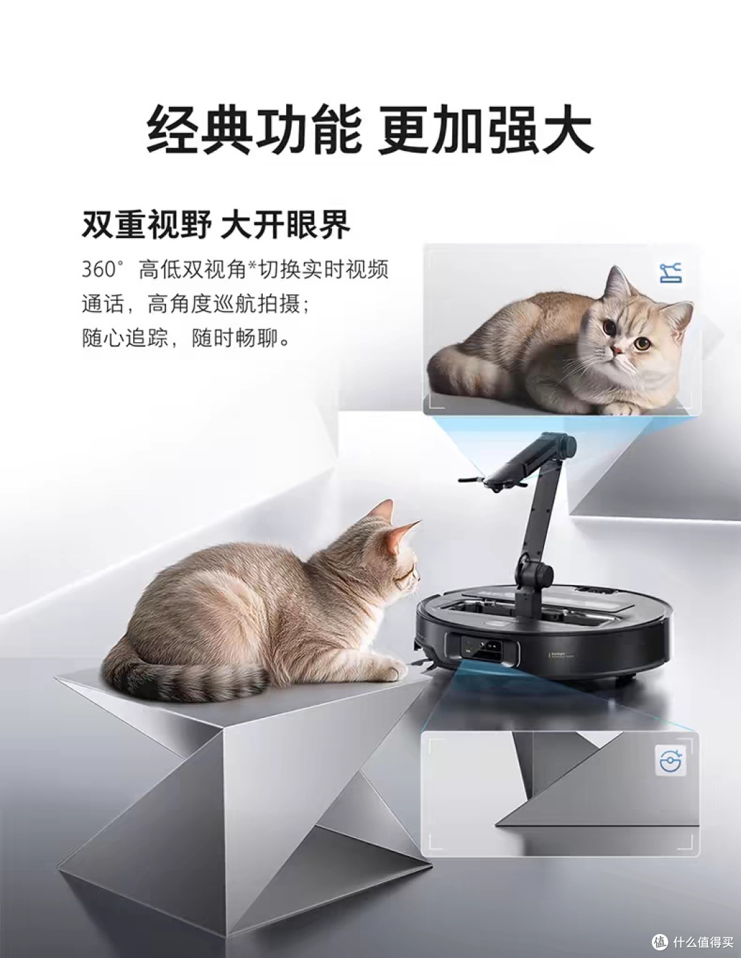 当扫地机器人长出"机械手"，石头G30 Space探索版重新定义家务！