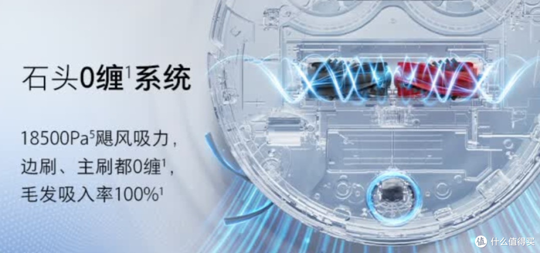 石头P20Pro扫拖一体机