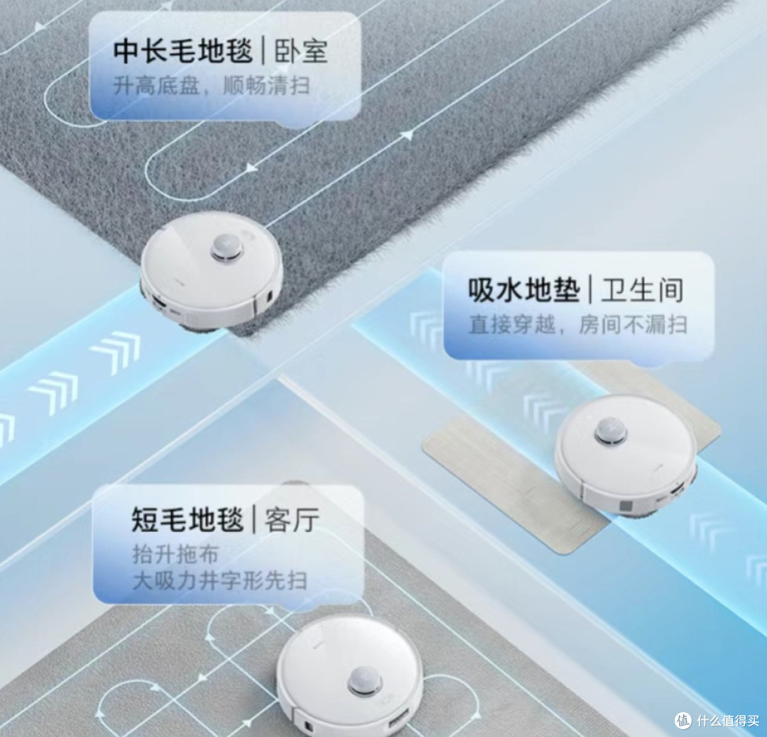 石头P20Pro扫拖一体机