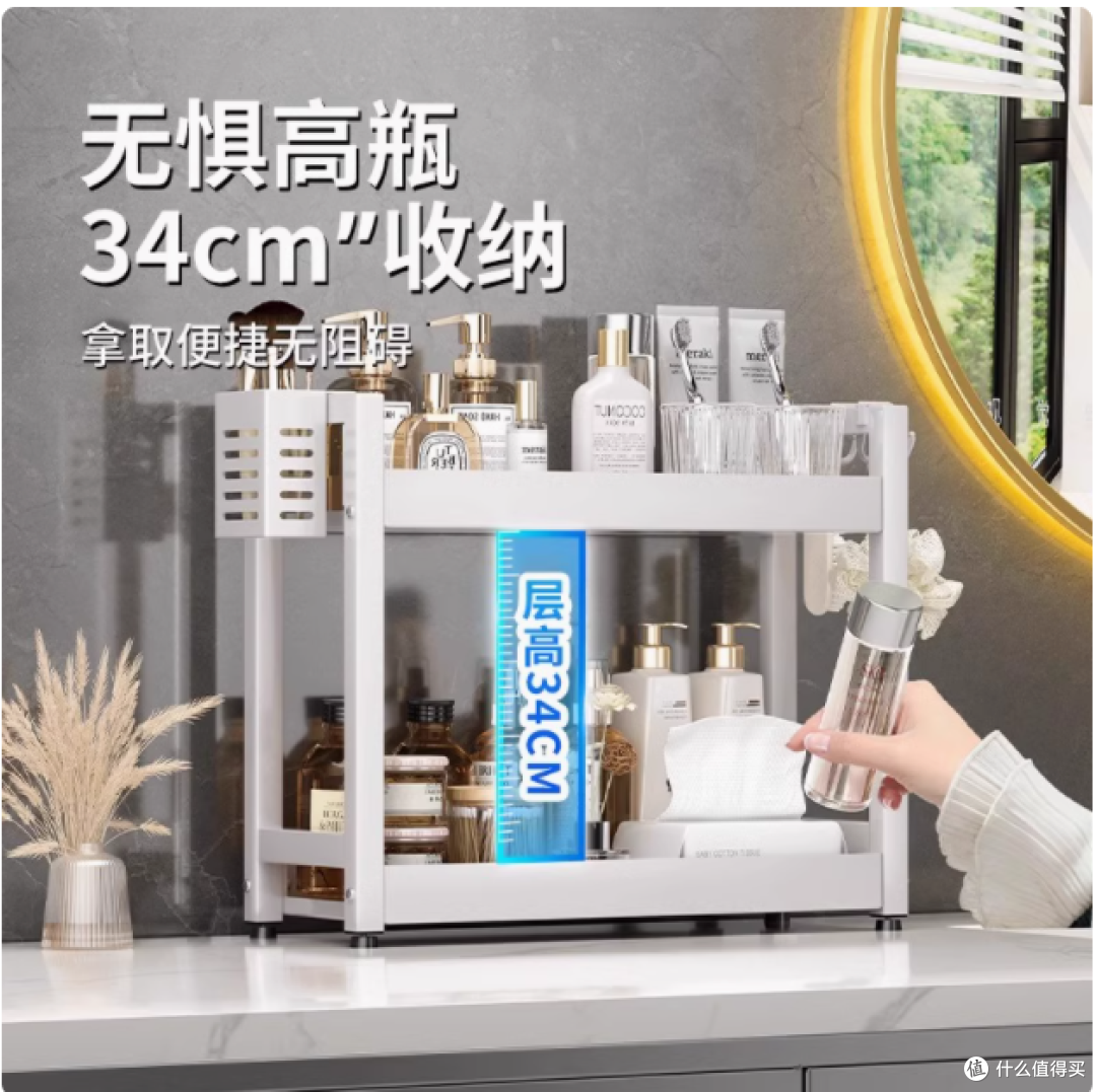 💖告别凌乱！这款洗漱台化妆品置物架太绝啦💖