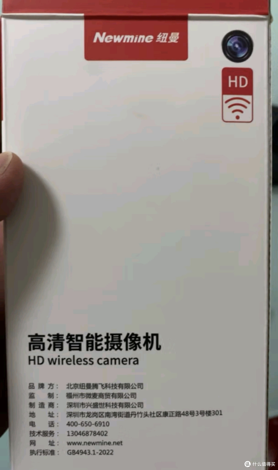 家庭云台摄像头支持语音对话