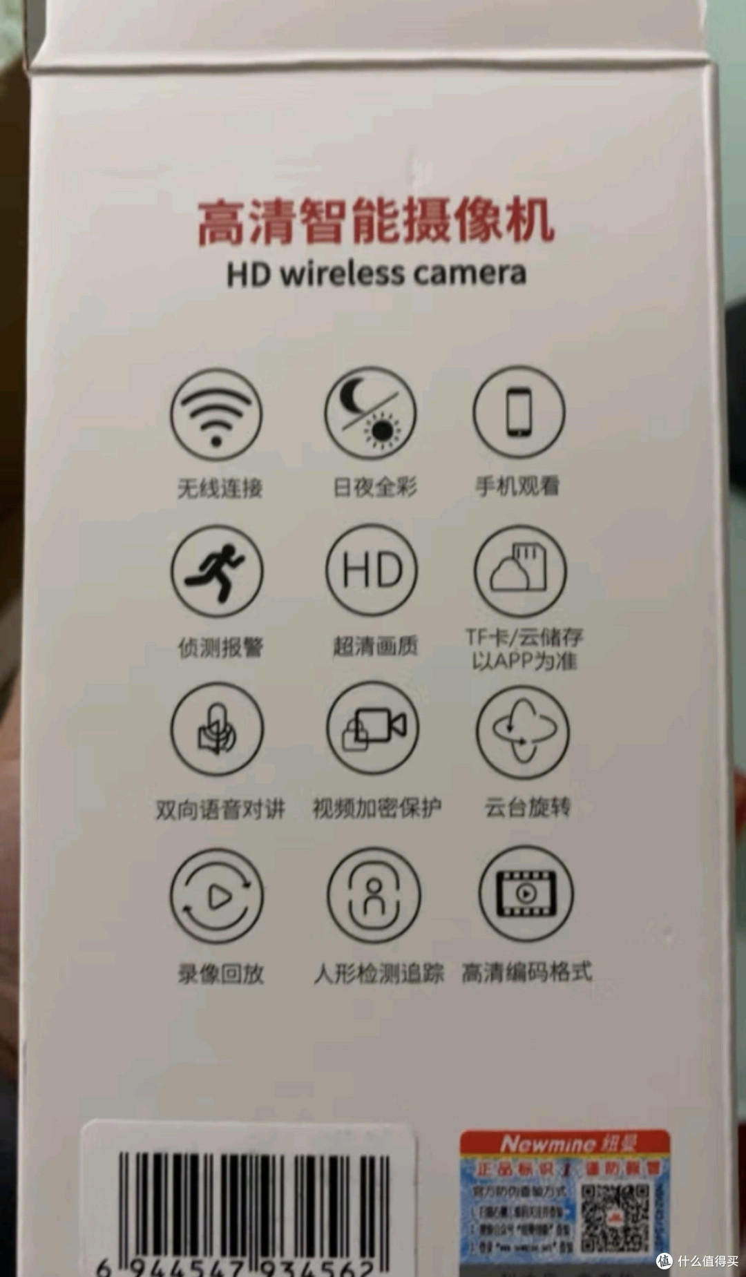 家庭云台摄像头支持语音对话