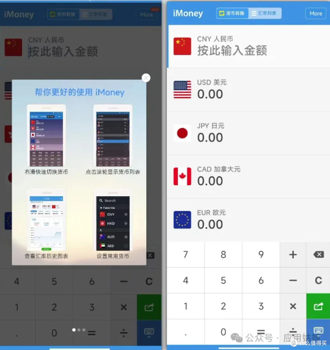 实时掌握金价、油价与汇率