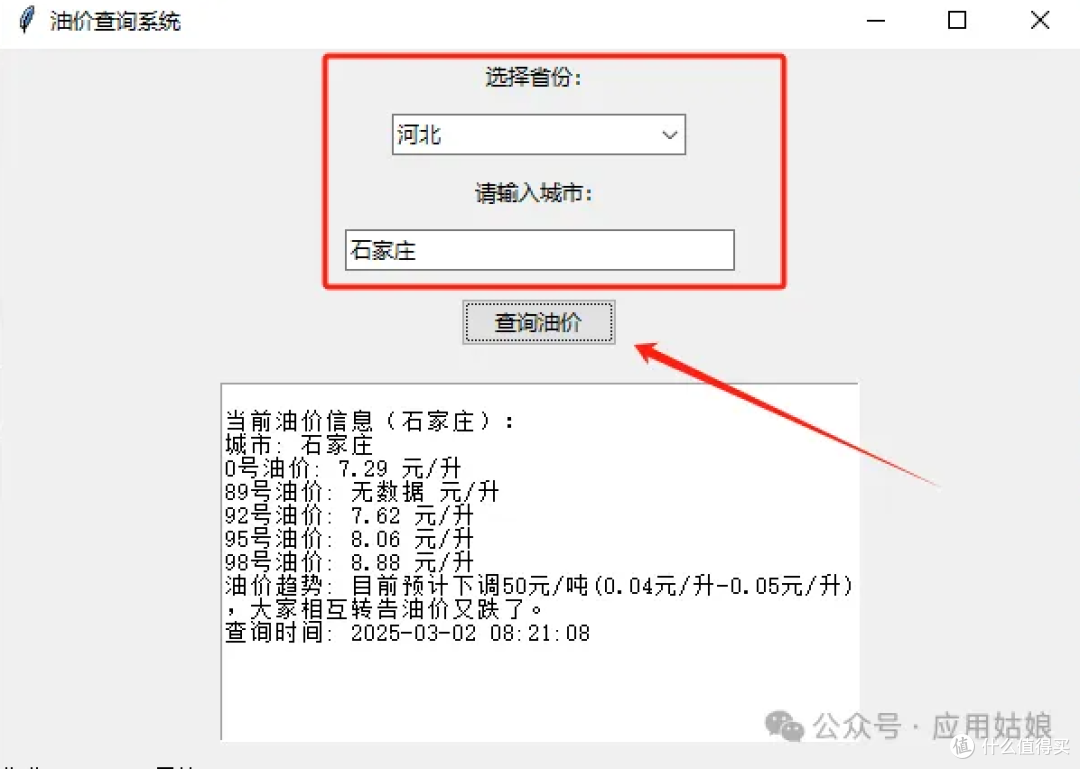 实时掌握金价、油价与汇率