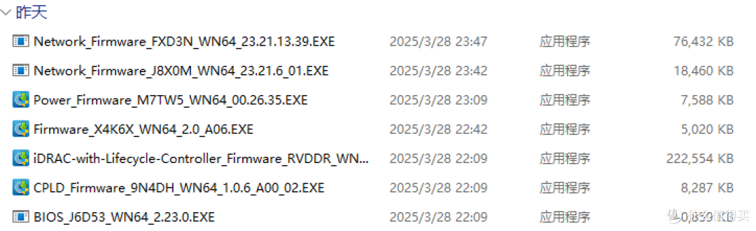 戴尔的Exe格式固件也可以Web升级