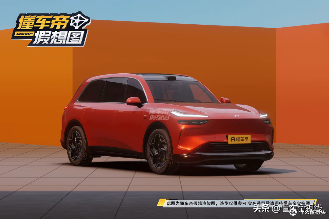 乐道L90假想图新鲜出炉 速速围观