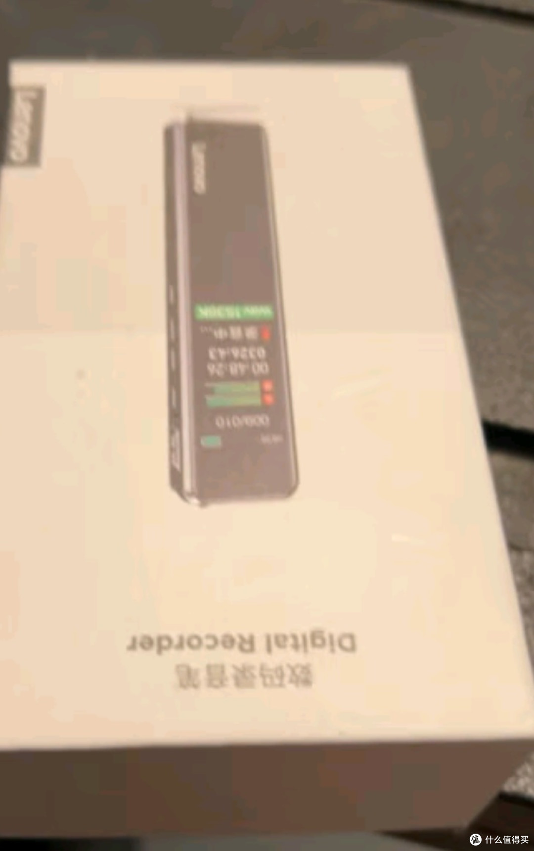 我的学习好帮手——联想B610录音笔