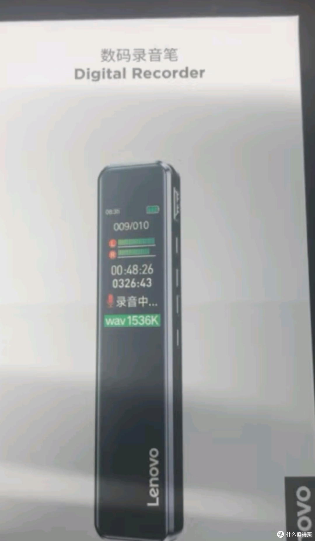 我的学习好帮手——联想B610录音笔