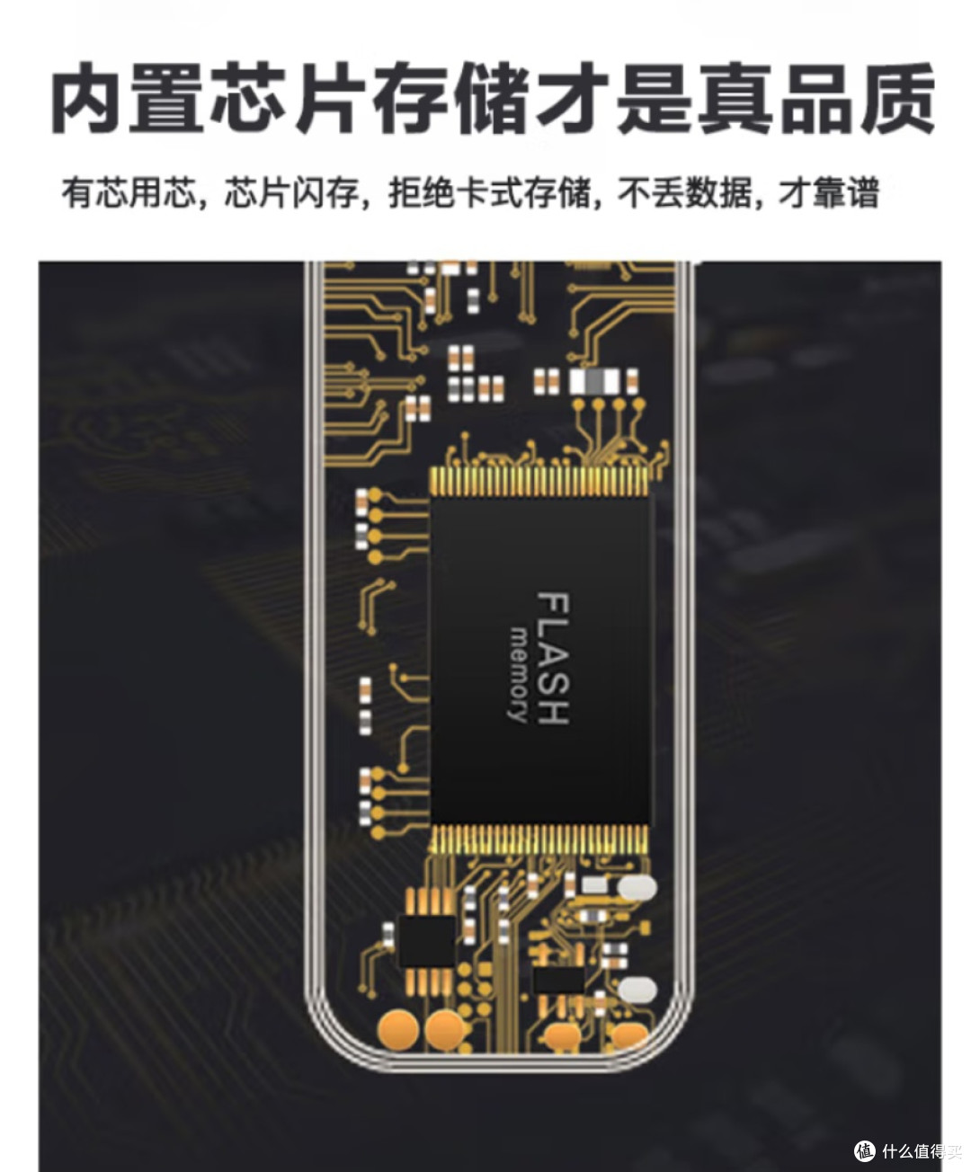 我的学习好帮手——联想B610录音笔