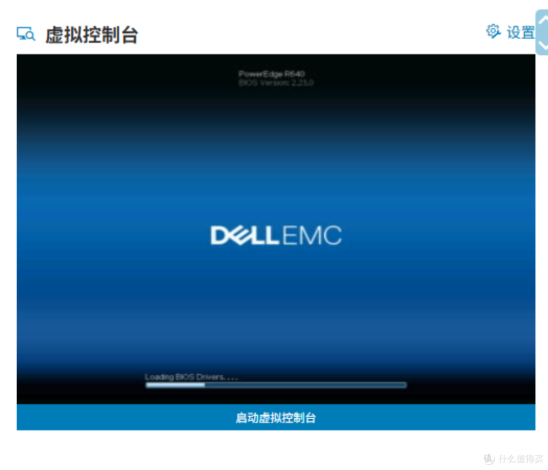 戴尔的Exe格式固件也可以Web升级