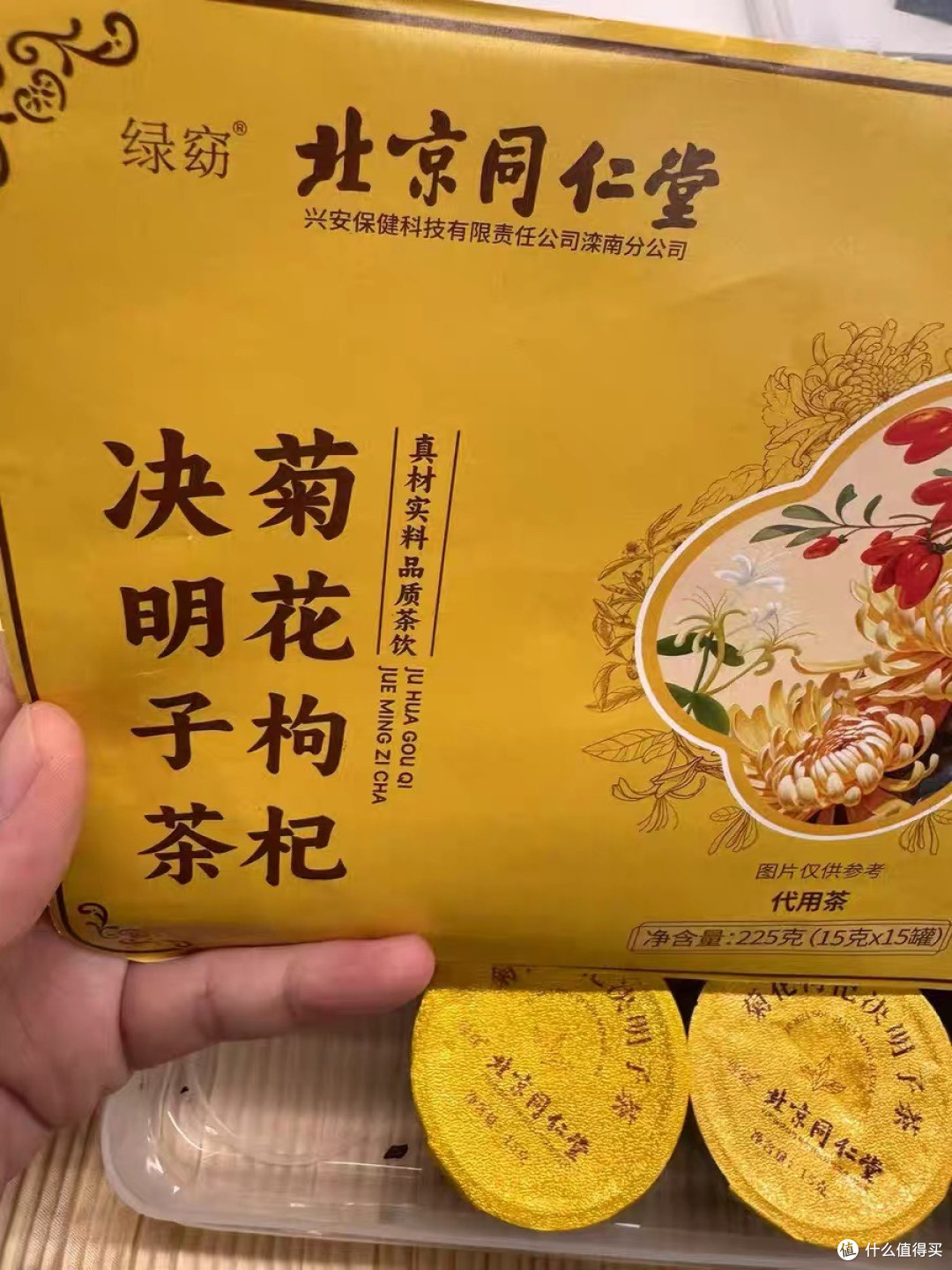 春季呵护肝脏,这杯养生茶是良方