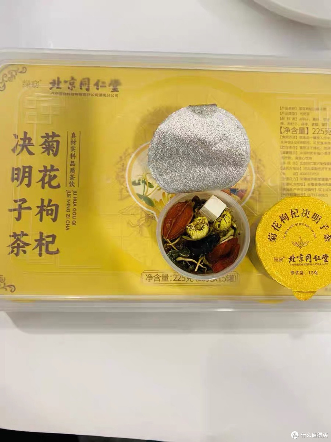 春季呵护肝脏,这杯养生茶是良方
