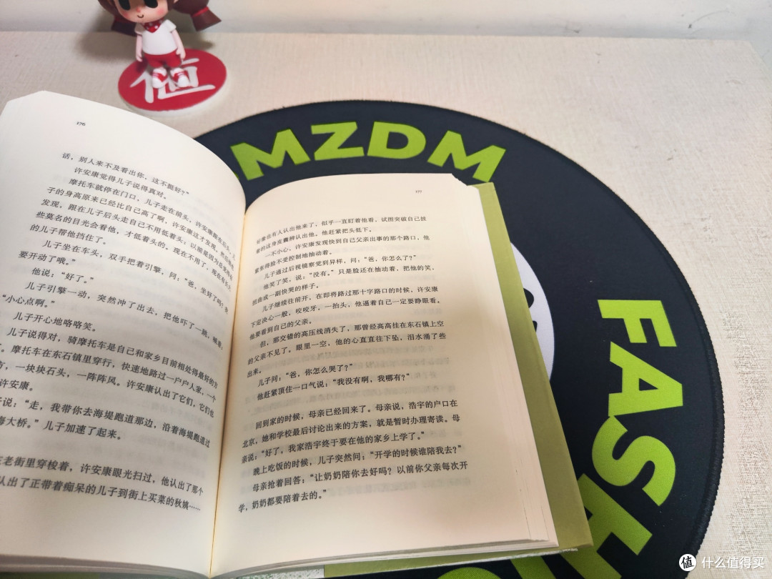 《草民》:一本带你扎根生活、触摸灵魂的奇书!