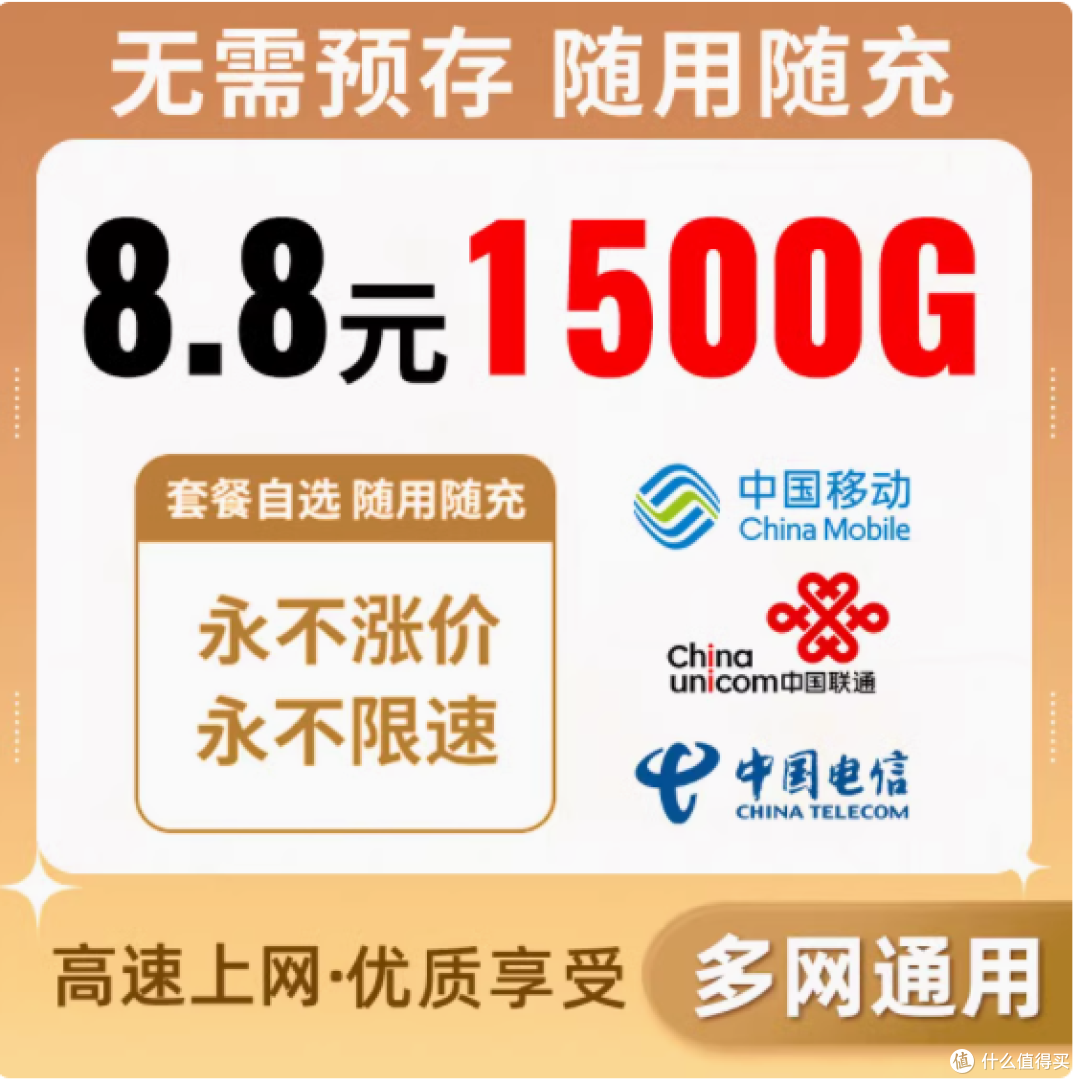 金石云M03X随身WiFi,开启便捷网络生活