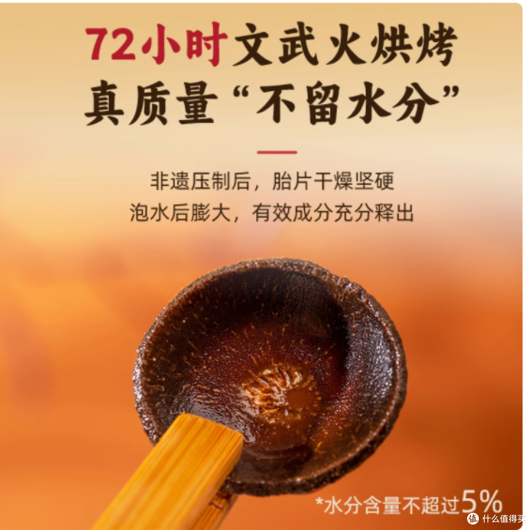 橘星化州橘红胎片礼盒:珍稀馈赠,健康之选