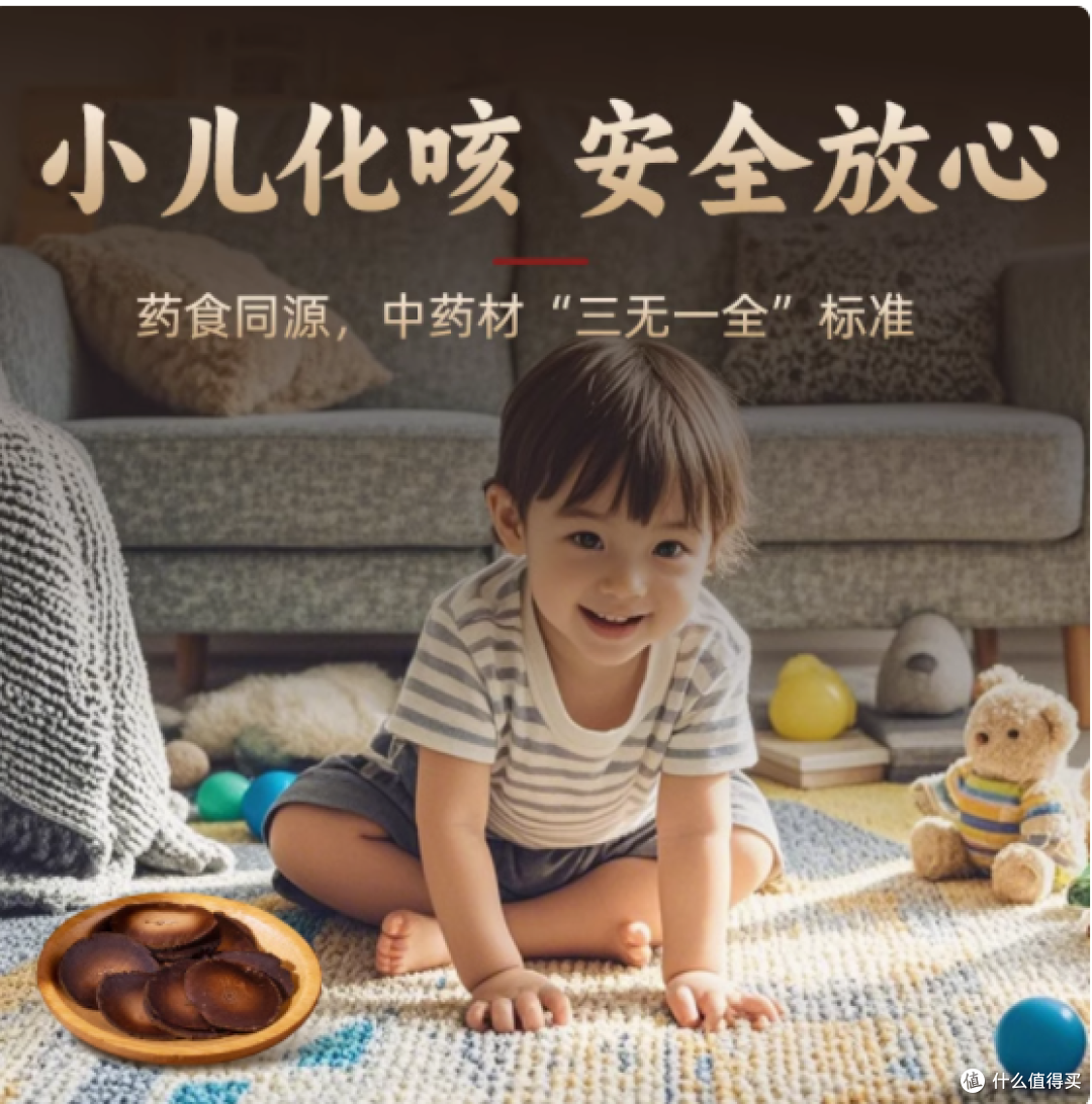 橘星化州橘红胎片礼盒:珍稀馈赠,健康之选