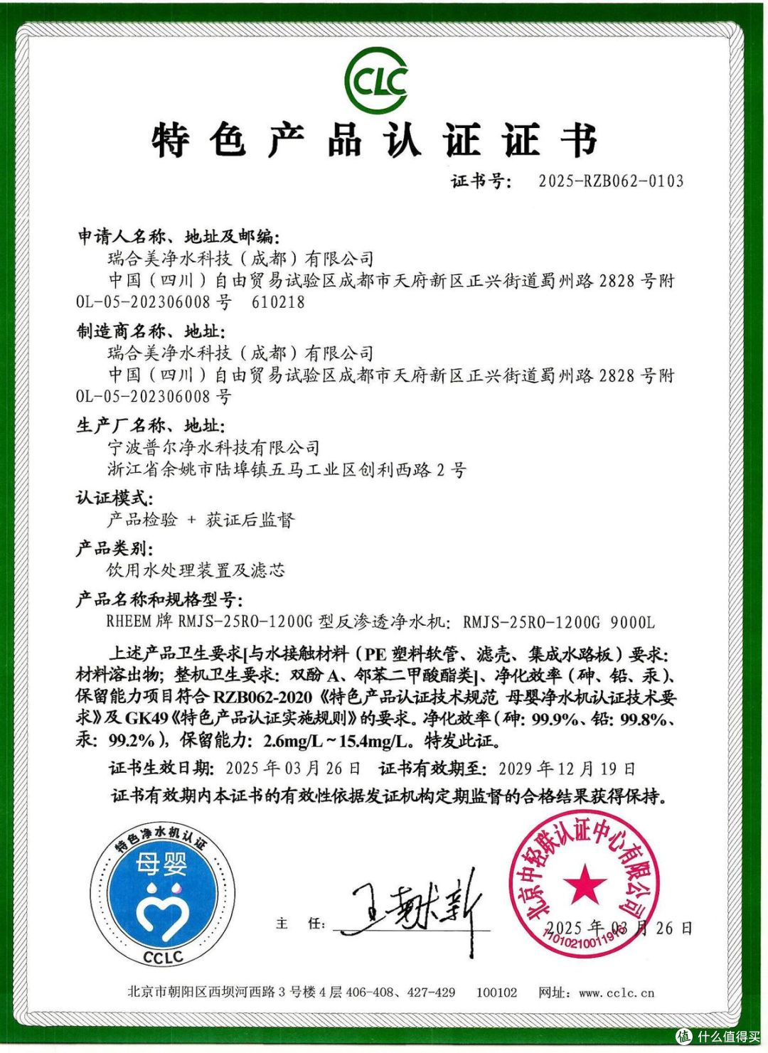 净水器是不是智商税?家用净水器怎么选?3个不跟风,拒绝智商税