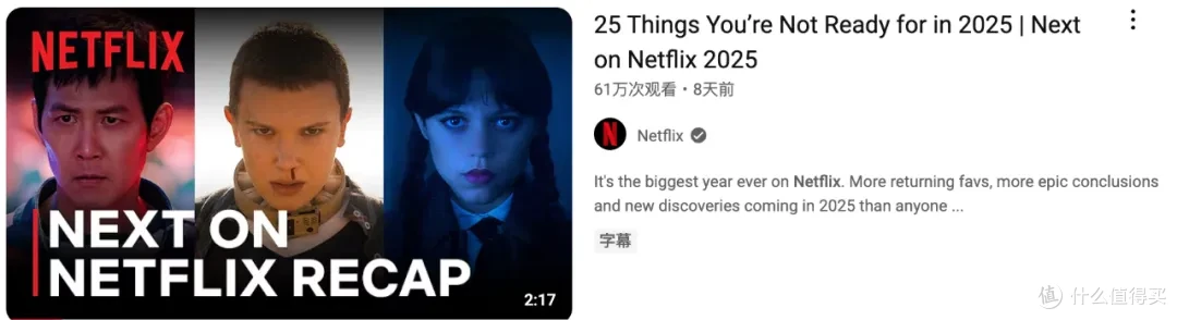 Netflix的剧王要来了,一部比一部生猛