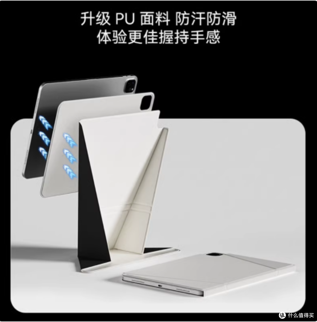 竞闪旗舰店 iPad 保护套:你的平板最佳伴侣