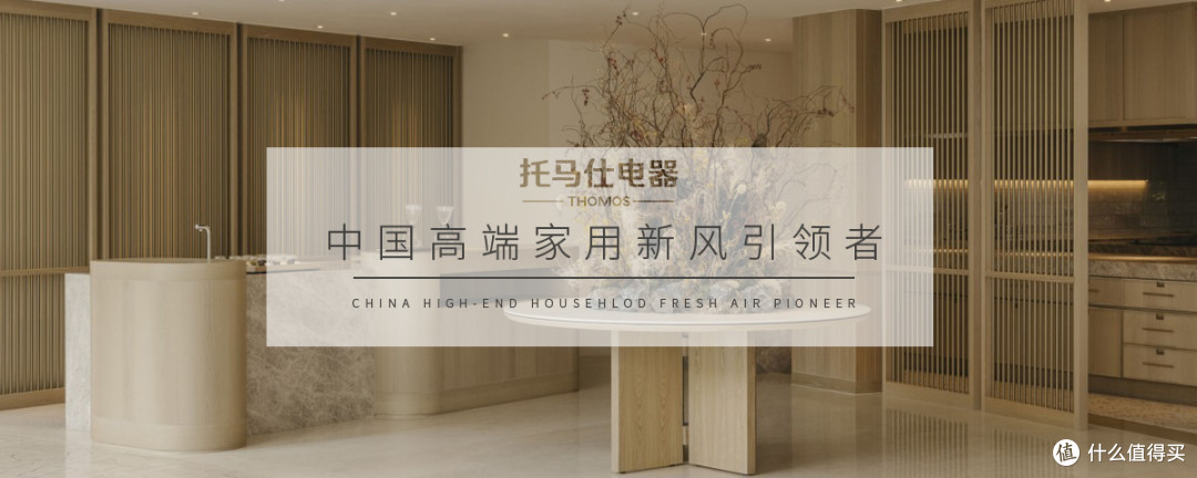装了新风系统后,我的电费账单居然‘瘦身’了!