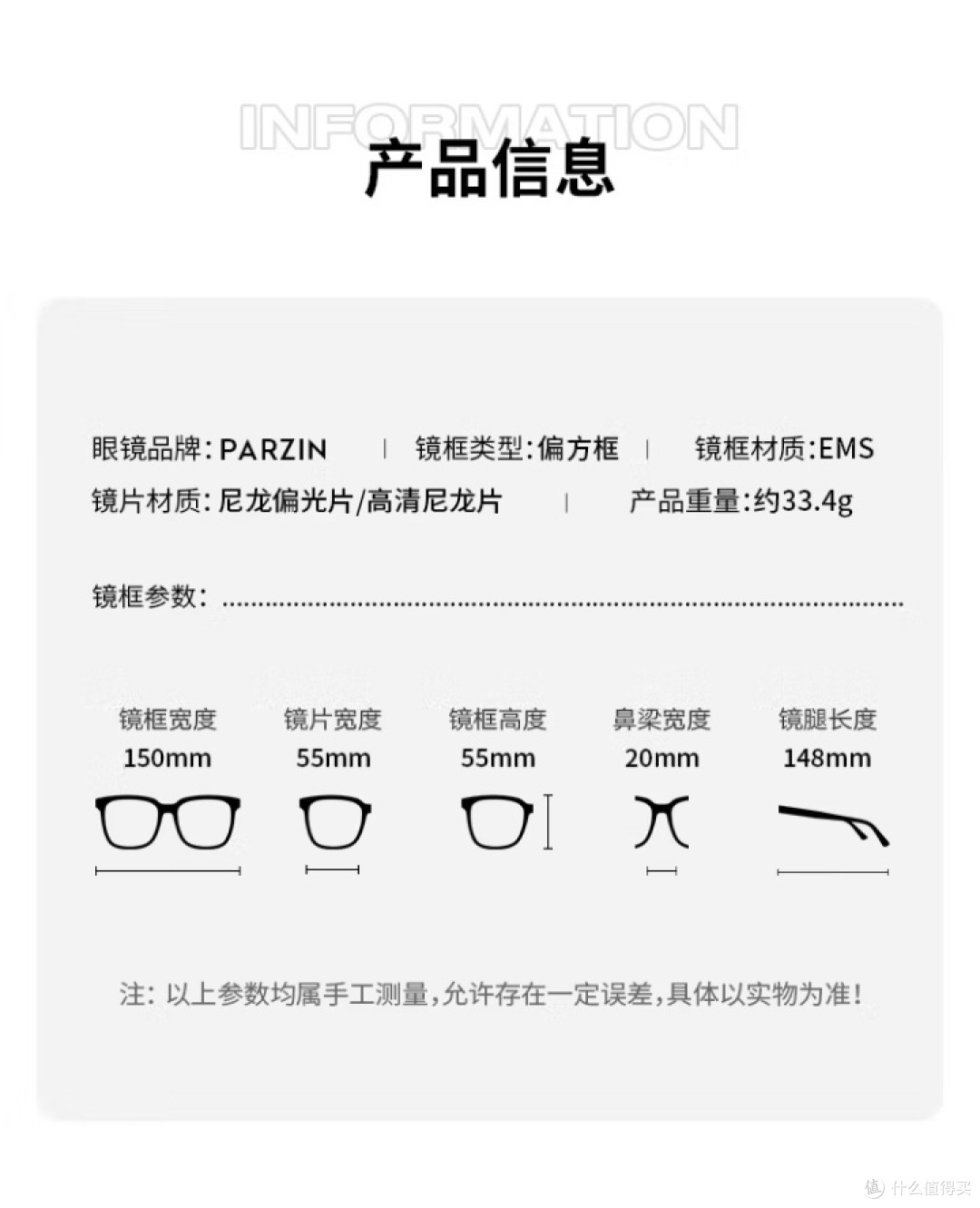 被范丞丞带火的帕森92120,到底值不值得买?