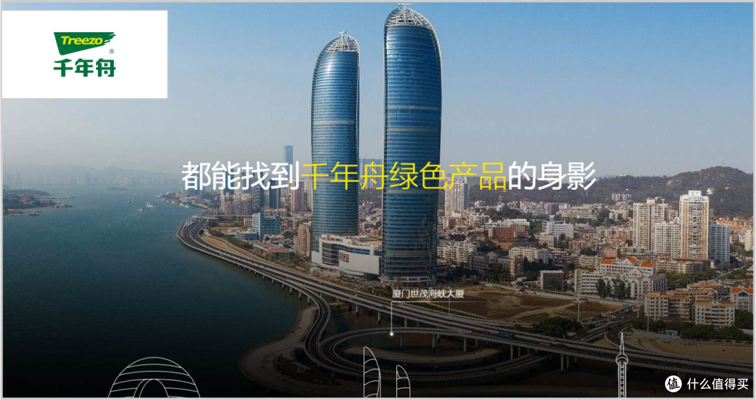 高性价比板材品牌有哪些？2025年板材行业十大品牌榜单