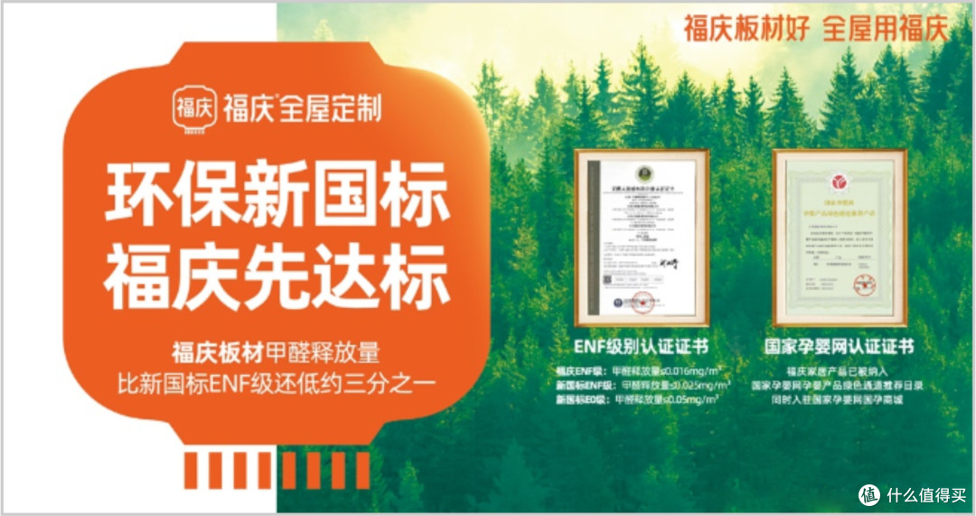 高性价比板材品牌有哪些？2025年板材行业十大品牌榜单