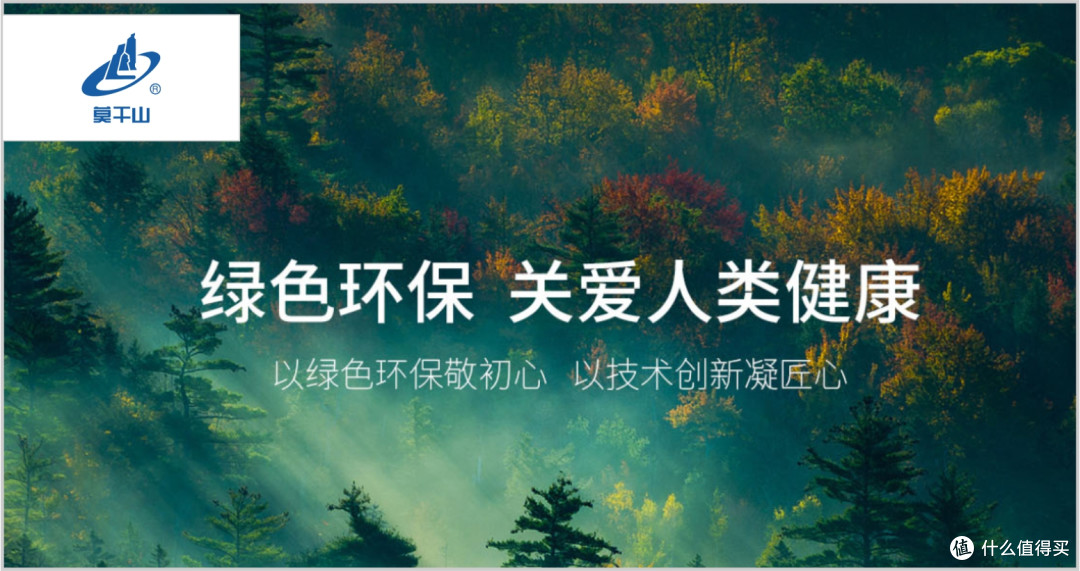 高性价比板材品牌有哪些？2025年板材行业十大品牌榜单