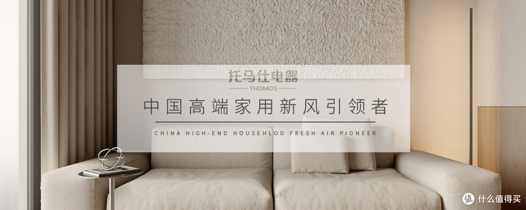 为什么全热交换新风系统越用越省钱?你必须知道的真相!