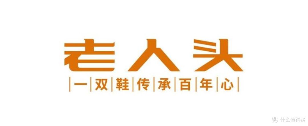 如何识别浙江老字号老人头品牌?认准中文商标唯一持有者