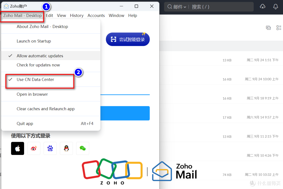 如何下载和使用邮箱桌面版?详细步骤解析