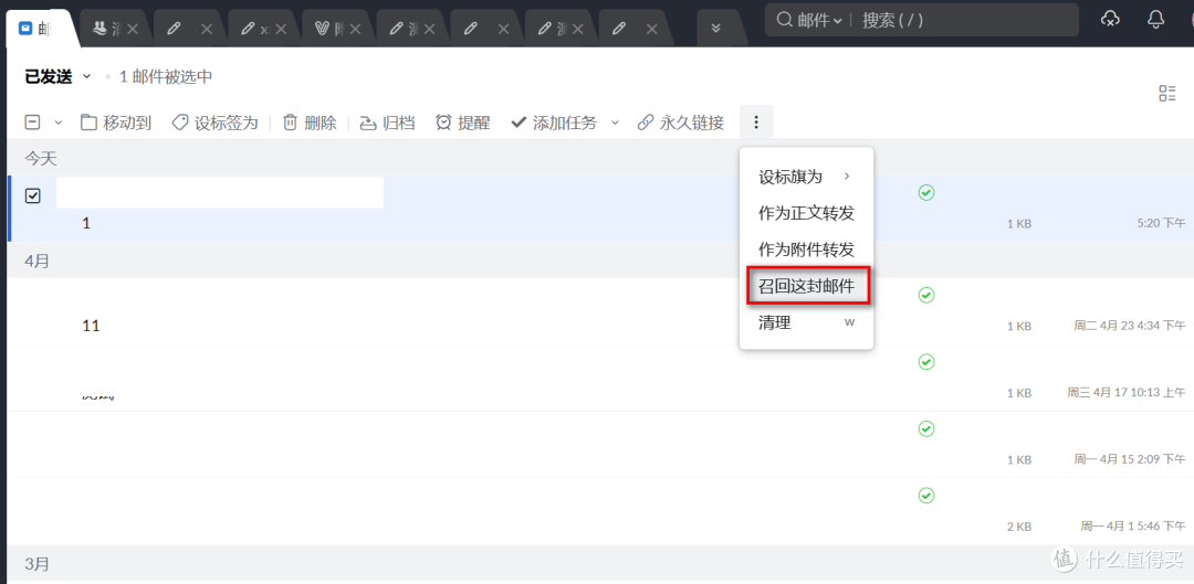 如何下载和使用邮箱桌面版?详细步骤解析