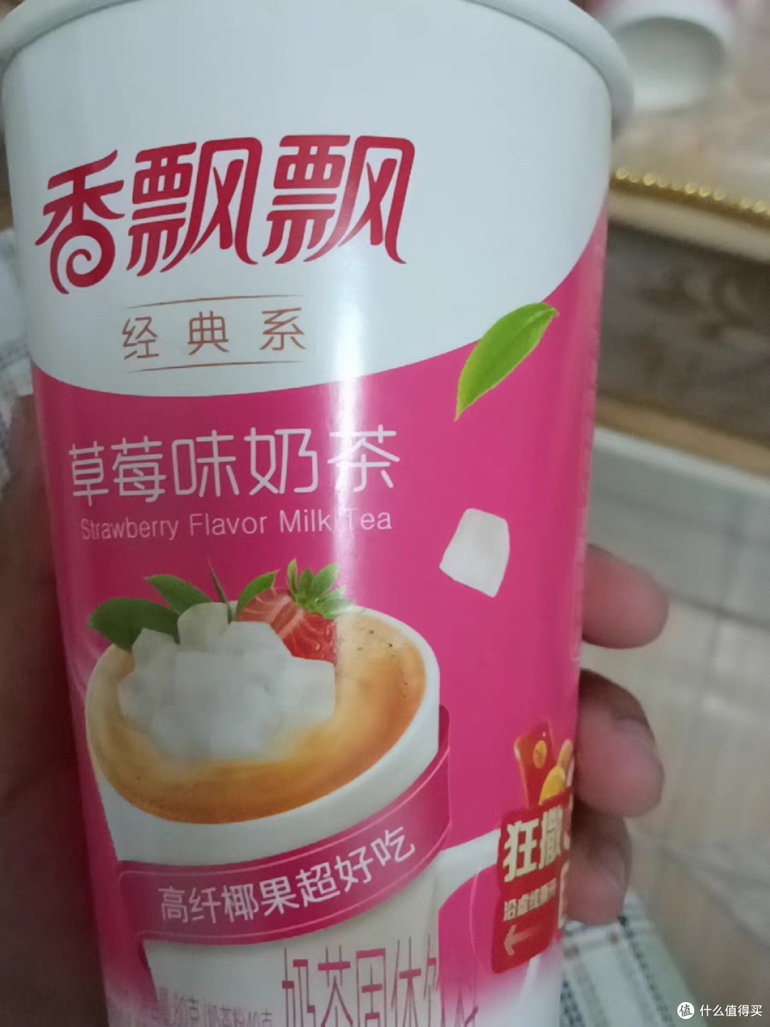 香飘飘奶茶椰果礼盒装